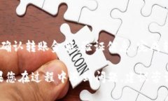 从欧意（Ouyi）向TPWallet转