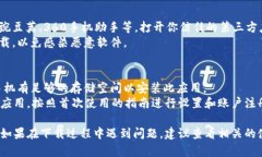 荣耀手机的tpWallet可以通过