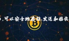 tpWallet 不是一个币种，而