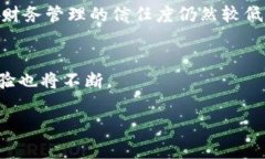   数字钱包升级出错：如何