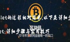 将SHIB（Shiba Inu）转移到