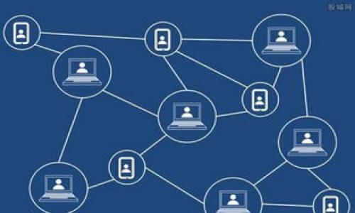  problématique vivo手机怎么设置加密零钱包，让你的财务更安全/problématique 
keywordsvivo手机, 设置加密, 零钱包, 财务安全/guanjianci

引言
随着移动支付的普及，数字钱包成为了我们生活中不可或缺的一部分。尤其是在像vivo这样的智能手机上，我们经常使用零钱包进行各种交易。为了保护我们的财务安全，设置加密零钱包显得尤为重要。本文将详细指导你如何在vivo手机上设置加密零钱包，确保你的财务信息受到保护。

什么是加密零钱包？
加密零钱包是一种安全措施，旨在保护用户的财务信息和交易数据。通过对钱包进行加密，即使手机丢失或被盗，黑客也很难获取到你的财务信息。加密技术通过使用复杂的密码和算法，将你的数据进行保护，增加了安全性。

在vivo手机上设置加密零钱包的步骤
接下来，我们将详细介绍在vivo手机上设置加密零钱包的具体步骤。

步骤一：更新系统
首先，确保你的vivo手机更新到最新版本的操作系统。大多数新功能和安全补丁都在更新中推出。
ul
    li打开“设置”应用。/li
    li滚动到“关于手机”选项，点击进入。/li
    li点击“系统更新”，检查是否有可用更新。/li
    li如果有，按照提示下载并安装。/li
/ul

步骤二：下载和安装零钱包应用
如果你尚未安装零钱包应用，可以前往vivo应用商店进行下载。
ul
    li打开“应用商店”应用。/li
    li在搜索栏输入“零钱包”，点击搜索。/li
    li找到合适的零钱包应用，点击下载。/li
    li安装完成后，点击打开。/li
/ul

步骤三：登录/注册
打开零钱包应用后，你可以选择登录已有账户，或是注册新的用户。在这个过程中，确保使用一个复杂的密码，以增强安全性。

步骤四：设置加密
登录到零钱包后，进入设置页面，找到“安全设置”或“加密设置”选项。在这里，你会看到设置加密零钱包的选项。
ul
    li点击进入“加密设置”。/li
    li选择设置密码或使用指纹/人脸识别功能进行加密。/li
    li如果选择设置密码，请确保密码复杂且难以猜测。/li
    li保存设置后，返回主页面。/li
/ul

步骤五：备份密码
设置完密码后，建议将密码进行备份。你可以使用密码管理工具，或简单地写下来存放在安全的地方。

步骤六：定期检查和更新
加密设置完成后，不要掉以轻心。定期检查你的零钱包设置，更新密码以保持高安全性。

其它增强财务安全的措施
除了加密你的零钱包，以下措施也能进一步增强你的财务安全：
ul
    listrong启用两步验证：/strong如果你的零钱包支持双重验证，请务必启用。这样，即使密码泄露，黑客也无法轻易进入你的账户。/li
    listrong监控账户活动：/strong定期查看你的钱包交易记录，确认所有交易都是你自己发起的。如果发现异常，及时与服务提供商联系。/li
    listrong避免公共Wi-Fi：/strong尽量避免在公共Wi-Fi环境下进行重要交易。公共网络安全性差，容易被黑客攻击。/li
/ul

总结
设置加密零钱包是保护你财务安全的重要步骤。通过上述步骤，你可以有效提高个人信息的安全性。记住，安全不仅仅依赖工具，良好的财务习惯同样重要。希望本文能帮助你在vivo手机上顺利设置加密零钱包，保障你的财务安全。

常见问题解答
h41. 如果我忘记了零钱包的密码，该怎么办？/h4
大部分零钱包应用都提供找回密码的选项。根据应用提示，通过注册时使用的邮箱或手机号码进行密码重置。

h42. 加密设置是否会影响零钱包的使用？/h4
加密设置只会增加一次性解锁的步骤，方便你随时使用。为了安全，稍微的使用不便是值得的。

h43. 为什么我的零钱包需要更新？/h4
钱包应用的更新通常包含新功能和安全补丁，可以保护你的财务信息不受威胁。

h44. 如何确保我的手机本身是安全的？/h4
保持手机系统更新，安装可信的安全软件，避免下载未知来源的应用，都能提升手机的安全性。

通过以上步骤及建议，你将能够更加放心地使用vivo手机中的零钱包。保护好你的财务安全，从现在开始！