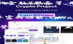   探索tpWallet的全新玩法：