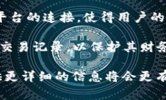 “tpWallet里面移除”可以理