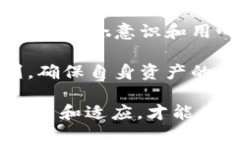    tpWallet私钥泄漏了怎么办