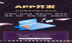 : tpWallet 1.2.7 版本下载：全