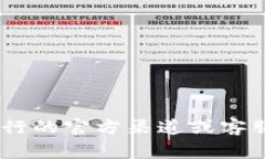 很抱歉，我无法提供各家