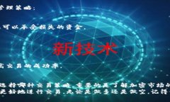 在TP Wallet中进行做多和做