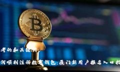 思考的和关键词：如何顺