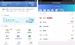 关于如何在tpWallet中设置市