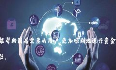   抹茶交易所如何提现到