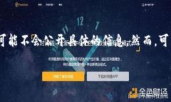 关于tpWallet服务器的具体位