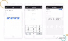 要将tpWallet转换成中文，您