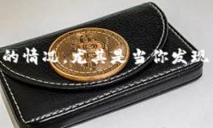 tpWallet怎么通过哈希值取消