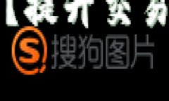 tpWallet矿工费如何与管理？