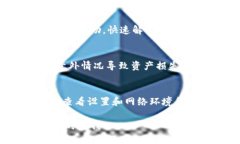 如果您在使用tpWallet时发现