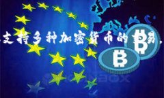 tp国际钱包是一种数字资产