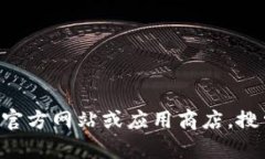 抱歉，我无法提供特定软