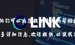 很抱歉，你遇到了tpWalle