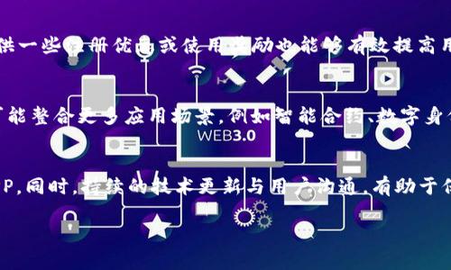   如何成功研发数字钱包APP：从概念到市场的全面指南 / 

 guanjianci 数字钱包, APP研发, 移动支付, 用户体验 /guanjianci 

引言：数字钱包的崛起
随着数字化进程的加速，数字钱包已经成为现代生活中不可或缺的一部分。尤其是在移动支付普及的背景下，用户对于便捷、安全的支付方式需求日益增加。数字钱包不仅可以存储现金，还可以管理信用卡、购物积分和各种电子票据。这使得开发一款高效的数字钱包APP成为许多创业者和企业关注的重点。

市场分析：为何选择数字钱包APP研发
在开始研发数字钱包APP之前，首先需要进行深入的市场分析。根据统计，2020年至2025年，数字钱包市场预计将以20%的年均增长率扩大。越来越多的消费者倾向于使用手机进行支付，他们希望简化支付流程，提高效率。因此，进入这个市场将为企业提供巨大的机会。

目标用户：明确用户群体
在研发数字钱包APP之前，清楚目标用户群体至关重要。年轻用户群体，例如千禧一代和Z世代，对数字钱包的接受度较高，他们追求方便、快捷的支付体验。此外，中小型企业也需要便捷的支付解决方案，因此，目标用户并不局限于个人消费者。

核心功能：设计必备的功能模块
数字钱包APP的成功，离不开合理的功能设计。常见的核心功能包括：
ul
  listrong账户管理：/strong用户可以轻松添加和管理多个支付方式，例如银行卡、信用卡和电子钱包等。/li
  listrong支付功能：/strong支持二维码支付、NFC支付以及在线支付，确保用户的支付便捷。/li
  listrong安全保障：/strong提供多重安全验证机制，包括生物识别、短信验证码等，保障用户资金安全。/li
  listrong交易记录：/strong用户可以查看详细的交易记录，方便管理个人财务。/li
  listrong积分管理：/strong整合用户的购物积分和优惠券，提升用户体验。/li
/ul

用户体验：注重界面设计
一款成功的数字钱包APP，除了功能强大外，友好的用户体验同样重要。APP界面设计需要简洁美观，操作流程要流畅。用户在使用过程中应尽量减少点击次数，同时界面要适合不同年龄层用户的视觉习惯。

技术选型：后端与前端的选择
数字钱包的技术架构应具备高性能和高可扩展性。前端可选择React Native或Flutter等跨平台框架，方便不同系统的用户使用；后端则可采用Node.js或Java等技术，确保处理支付请求时的高效性和安全性。

数据安全：保护用户隐私
在研发数字钱包APP时，数据安全必须放在首位。设计时要遵循相关法律法规，确保用户隐私得到保护。此外，加密技术和防火墙系统的搭建也非常关键，以防止黑客攻击和数据泄露。

测试与：反复迭代以求完美
在APP开发完成后，不能忽视测试环节。需要进行功能测试、性能测试和安全测试。通过收集用户反馈，不断产品，最终提升用户的满意度。

推广策略：如何让用户知道你的数字钱包
研发完成后，如何有效推广APP成为下一个挑战。可以通过社交媒体广告、搜索引擎和与其他商户合作等方式来吸引用户。此外，提供一些注册优惠或使用奖励也能够有效提高用户的参与度。

未来展望：数字钱包的发展趋势
数字钱包的未来无疑是光明的。随着5G技术的逐步推广，移动支付将变得更加普及。未来，数字钱包将不仅仅局限于支付功能，还可能整合更多应用场景，例如智能合约、数字身份认证等。

总结：踏上数字钱包研发之路
数字钱包APP的研发是一项复杂但充满挑战的工作。通过市场分析、功能设计和用户体验的，最终能推出一款受欢迎的数字钱包APP。同时，持续的技术更新与用户沟通，有助于保持产品的竞争力。抓住数字化浪潮的机遇，为用户提供更便捷的生活方式，才是数字钱包APP开发者应努力追求的方向。 

希望本文能够为未来数字钱包APP的研发提供一些有价值的参考，让我们一起期待数字钱包的未来！