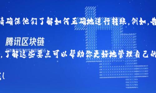 当然可以，tpWallet地址可以安全地分享给别人。这个地址是你在tpWallet中的唯一标识符，用于接收加密货币和其他数字资产。当你希望别人向你转账时，只需提供你的tpWallet地址即可。

然而，在分享tpWallet地址时，建议遵循以下几点：

注意隐私保护
虽然tpWallet地址用于接收资金，对外公开并不直接暴露你的个人信息，但还是建议谨慎对待。在分享地址的同时，避免公开其他敏感信息，如助记词或密码。保护自己的数字资产安全是非常重要的。

特别注意安全性
在分享地址的过程中，确保分享的渠道是安全的。尽量通过加密的消息传递工具，避免在公共平台上直接发布地址。虽然tpWallet地址本身并不敏感，但不小心的分享可能导致不必要的麻烦。

用途与接收方式
tpWallet地址的主要用途是接收加密货币。当你提供这个地址给其他人时，请确保他们了解如何正确地进行转账。例如，告知他们所需的加密货币种类，以及在转账前需要核对地址是否正确。

总结
tpWallet地址可以安全地给别人。但在分享时，注意隐私、安全和转账正确性。了解这些要点可以帮助你更好地管理自己的数字资产。

如果你还有其他问题或想了解更多关于tpWallet的使用方法，可以随时问我！