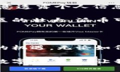 派币与tpWallet之间的互转操