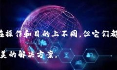 tpWallet跨链与兑换的区别在