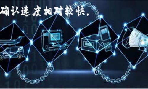 是的，ZEC（Zcash）是可以放入TP Wallet（即Trust P a y Wallet）中的。TP Wallet支持多种加密货币的存储和交易，包括ZEC。如果你需要将ZEC存入你的TP Wallet，请确保按照以下步骤进行操作：

1. **下载并安装TP Wallet**：确保你的手机或其他设备上已经安装了TP Wallet应用。

2. **创建或导入钱包**：如果你是新用户，可以选择创建一个新钱包；如果你已经有钱包，可以选择导入已有的钱包。

3. **获取ZEC地址**：在TP Wallet中找到你的ZEC钱包地址。你可以在“接收”选项中找到这个地址。

4. **从其他钱包转账**：如果你在其他地方持有ZEC，可以选择将其转账到你的TP Wallet地址。确保仔细核对地址，避免发送错误。

5. **确认交易**：一旦发起转账，等待区块链网络确认交易。通常情况下，ZEC的交易确认速度相对较快。

6. **查看余额**：在TP Wallet中查看你的ZEC余额，确认资金已成功到账。

请确保在使用任何钱包时，妥善保管好自己的私钥和助记词，以确保你的资产安全。