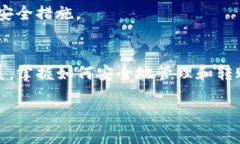   如何在tpWallet中顺利转账