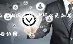 在区块链和加密货币的生