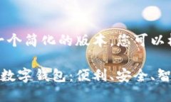 由于字数限制，我将提供