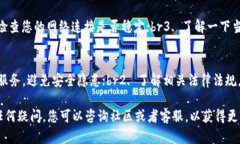 关于“tpWallet今天交易要梯