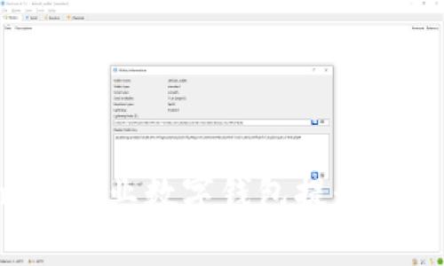 如何通过Invault企业数字钱包提升财务效率与安全性