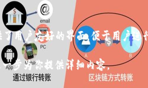 tpWallet 是一种加密货币钱包，通常用于存储、管理和交易各种数字资产和加密货币。它提供了用户友好的界面，便于用户进行资产管理和转账。请注意，tpWallet 可能与多种区块链平台兼容，支持不同类型的数字货币。

如果你需要更具体的信息，例如 tpWallet 的功能、优势或者如何使用等，请告诉我，我可以进一步为你提供详细内容。