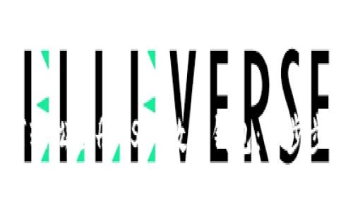 如何轻松注册USDT数字钱包：一步步指南