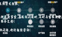 关于“tpWallet按原路返回可