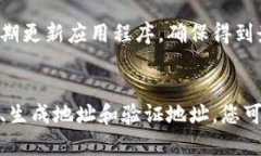 创建tpWallet地址的过程相对