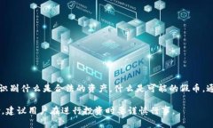 tpWallet是一个数字钱包应用