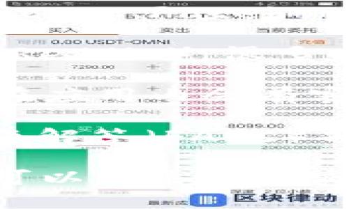 要找到tpWallet的官方客服信息，可以按照以下步骤进行：

1. **官方网站**：访问tpWallet的官方网站，通常在网站的底部或“联系我们”页面上会有客服联系方式。

2. **社交媒体**：查看tpWallet的官方社交媒体账户，如Twitter、Facebook或Telegram，通常这些平台上会提供客服信息或联系方式。

3. **社区论坛**：加入tpWallet的官方社区（例如Discord或Reddit），很多时候，官方会在这些平台上发布最新的客服信息。

4. **应用内支持**：如果你已经在使用tpWallet应用，通常在应用内会有客户支持的选项，可以直接联系 support。

5. **用户指南或FAQs**：在tpWallet的用户指南或常见问题解答（FAQs）部分查找，这里经常会提到客服的联系方式。

确保与官方渠道联系，以避免诈骗或虚假信息。如果不确定，可以多渠道核实信息。