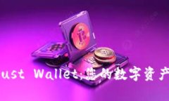 tpWallet与Trust Wallet：您的数