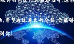 ### 取消加密钱包授权的方