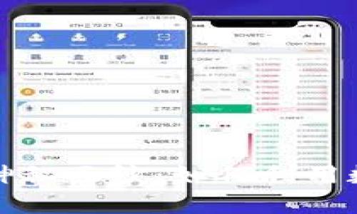 揭开央行数字钱包交易的神秘面纱：如何利用数字货币提升个人金融管理