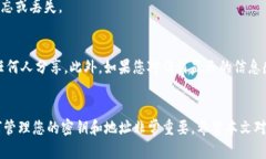 要查看 tpWallet 的公钥，您