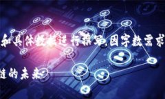 提示：以下内容仅为示例