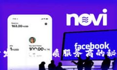 区块链钱包开发：选择优