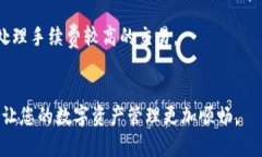 要在tpWallet中确认币的操作