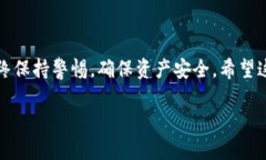 要将FIL币存入TP Wallet，您