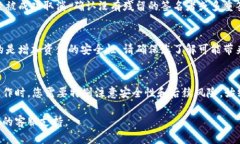 取消tpWallet多重签名的具体