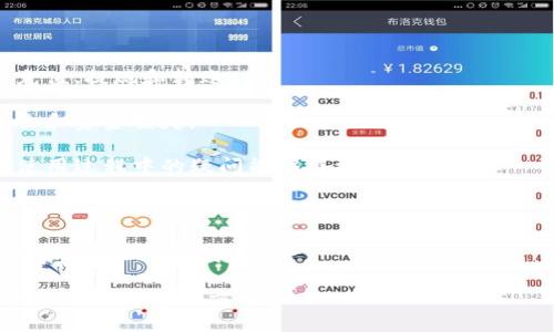 运营区块链钱包是指管理、维护或推广一种数字钱包的活动，这种钱包用于存储和管理加密货币资产。区块链钱包是进行交易和转账的工具，它们与区块链系统连接，能够安全地存储用户的私钥和公钥。

区块链钱包可以分为多种类型，包括热钱包和冷钱包。热钱包通常在线，方便用户随时进行交易，但相对风险较高。冷钱包则是离线存储，更加安全，但使用起来不够便捷。

运营区块链钱包的过程通常涉及以下几个方面：

1. **用户体验设计**：设计钱包界面，使其易于使用，确保用户能够方便地进行充值、提现和转账。

2. **安全性管理**：实施强有力的安全措施，保障用户资产的安全，防止黑客攻击和资金损失。

3. **技术支持与维护**：持续更新系统，修复bug，并提供客户服务，确保用户在使用过程中的疑问能够得到及时解答。

4. **市场推广**：通过各种营销手段吸引用户，增加新用户注册和活跃度。

5. **合规性审查**：确保钱包运作符合各国法律法规，特别是关于反洗钱和用户身份验证的要求。

总的来说，运营区块链钱包不仅关乎技术实现，还涉及到用户体验、市场推广及风险控制等多个方面。