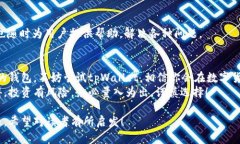   如何使用tpWallet让你的爱